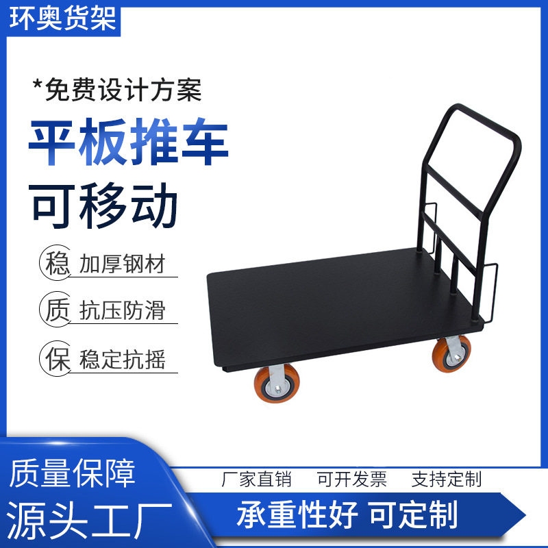 便携拖车折叠钢板手推车拉货平板车静音折叠仓库搬运小推车物流车