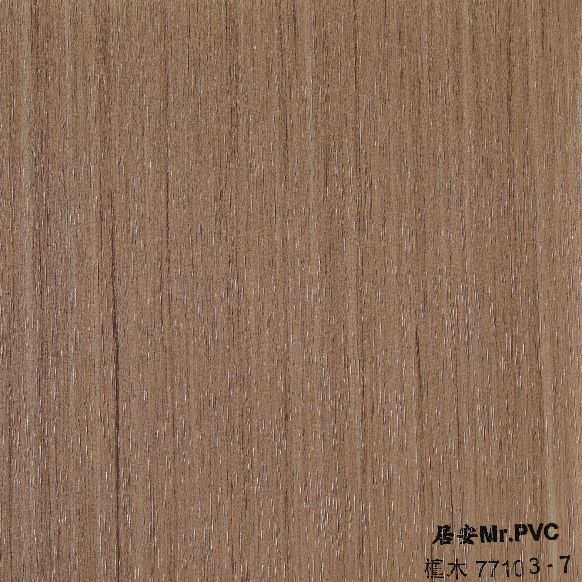 PVC装饰膜墙板膜包覆膜吸塑膜家具膜檀木77103-7环保材质