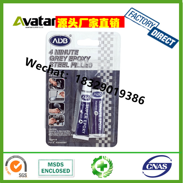 Hardox外贸热销胶水 粘金属耐高温AB胶水 Hardox epoxy ab glue