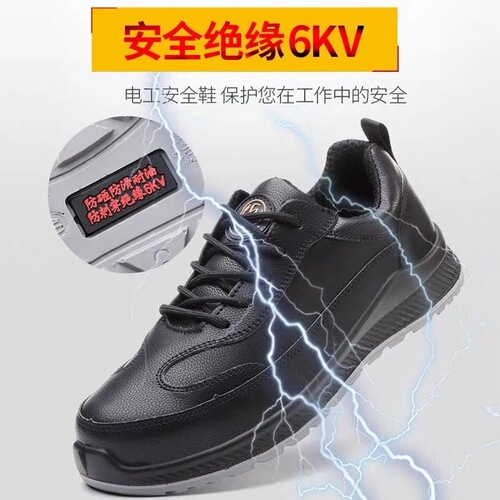 Electrician insulating shoes, labor protection shoes, men's anti-smash, anti-puncture protective shoes, breathable, lightweight, wear-resistant, construction site work shoes wholesale