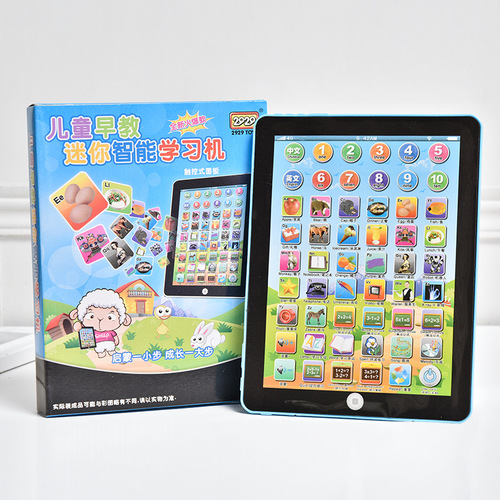 Cross-border new children's early education machine iPad learning machine simulation tablet baby reading machine educational toys hot sale