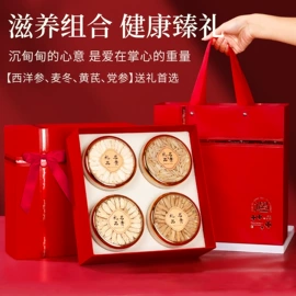 代用/养生茶;参类滋补品;谷物营养配方粉