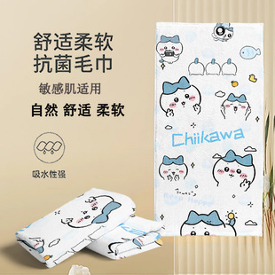 �Ն�chiikawa���������Գ��܄����ٸ�ԡ�탺ͯɳ����С���\��ë��