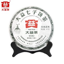 大益普洱茶 2010年8582 随机批次生茶饼357g 勐海茶厂茶叶