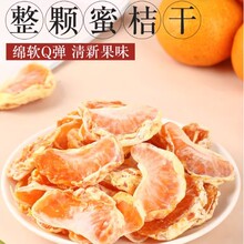 �۽۸����Ӹ�500g���b���Ӹɹ��ɽ��Ƭɢ�b���ٹ������T���e��ʳ