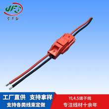 ֱ��YL��ĸ���Ӿ� 4.5mm���� ϴ�C�B�Ӿ� ��܇LED�������B�Ӿ�