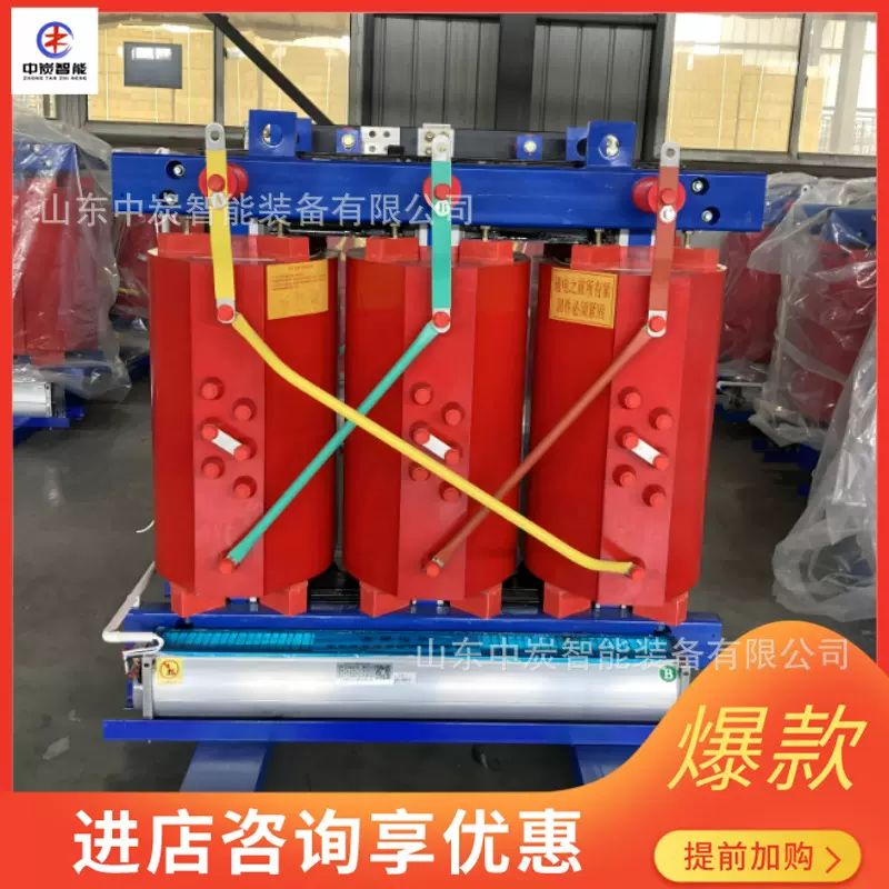 干式变压器 整体加厚 使用简单  KKSG-500/6矿用一般型干式变压器