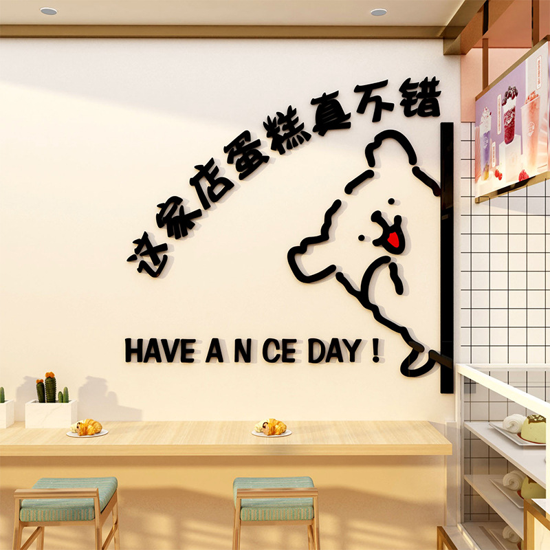 网红蛋糕店墙面装饰甜品面包烘焙店背场景布置墙拍照区氛围贴挂画