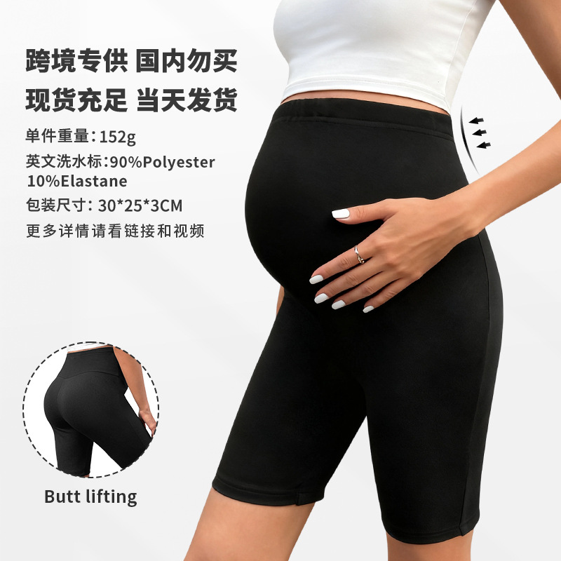 European and American Cross-Border Maternity Adjustable Waistband Five-Point Shorts, Tight-Fitting and Stretchy, 2024 Summer Foreign Trade Pregnancy Belly Support High Waist