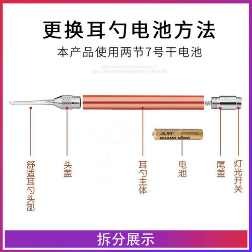 Glowing ear scoop for children and babies, ear picking tool set with lighted ear scoop, cleaning ear scoop