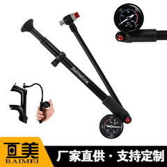 Baimeiの新型フロントフォークとリアタイヤ用のアメリカンフレンチスタイル自転車用手動高圧ポンプ（圧力計付き、400psi）