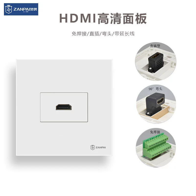 Панель HDMI 2.0 для Type 86 Dark Insert, компьютер мультимедиа, 4K HD видео, HDMI настенный разъем