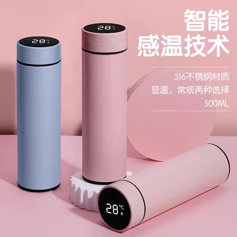 新款温显商务大容量保温杯316不锈钢茶水分离式杯子高颜值女水杯|undefined