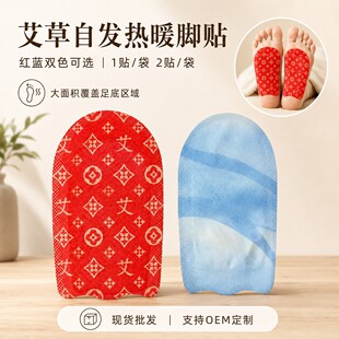 �����԰l��ů�_�N��װl��ů���N���b������ů�NOEM���ƏS�����l