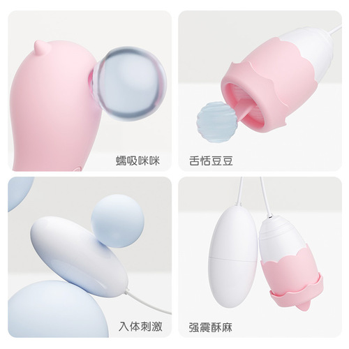 Mystery double vibrating egg elf vibrating tongue licking private parts inserting ricochet female masturbation adult products wholesale