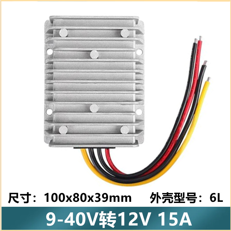Regulador de Voltaje de CC de 9-40V a 12V, Convertidor de Voltaje de 12V a 12V, Regulador Automático de Elevación y Reducción de Voltaje, Estabilización de Voltaje de Alta Eficiencia image 24