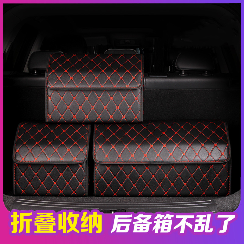 Caja de almacenamiento de coche caja de almacenamiento de maletero caja de almacenamiento de coche plegable caja de almacenamiento extraíble