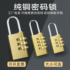 Brass Mini Suitcase 4-Wheel Password Lock Customs Luggage Storage Cabinet Small Password Rotary Hook Lock Direct Manufacturer Sale