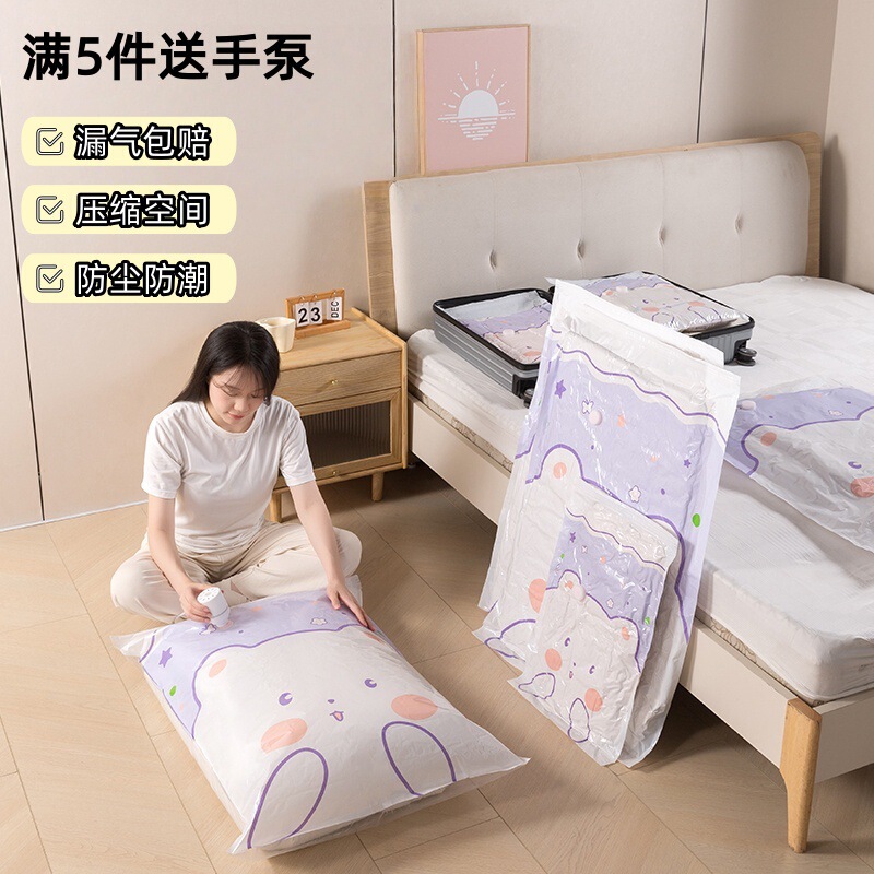 Thickened Vacuum Compression Bag Storage Bag Clothes Quilt Quilt Vacuum Travel Pump Vacuum Bag Thickened Vacuum Compression Bag Storage Bag Clothes Quilt Quilt Vacuum Travel Pump Vacuum Bag