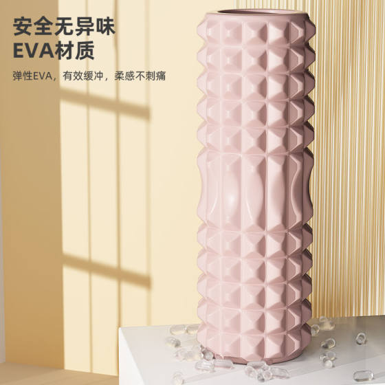 [Free Shipping] Foam Shaft Leg Muscle Relaxation Equipment Calf Massage Roller Skinny Leg Yoga Column Beginner Wolf