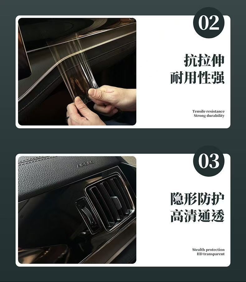 21-23 Qin Plusdmi Interior Protective Film Central Control Film Interior Film Car Interior Decoration Dashboard Tpu Film