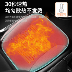 加热坐垫5VUSB接口办公家用汽车座椅小方冬季毛绒单片垫子多功能