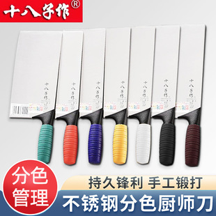 Shibazi Makes Kitchen Knife, Chef's Special Slicing Knife, Commercial Canteen Colorful Colorful Separation Knife, Mulberry Knife, Chopping Knife Sharp
