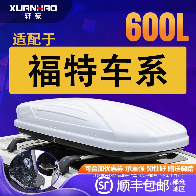 Крепление для Explorer/Fu, Wing Tiger Edge, дорожные стойки для Fox/General Motors, автомобильный рейлинг для путешествий