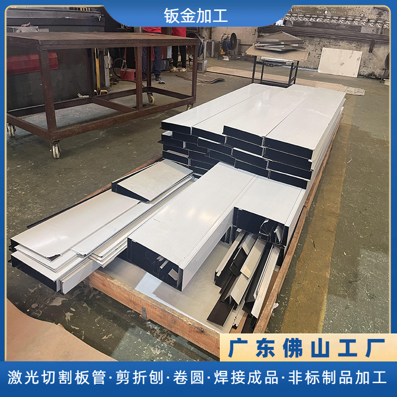 佛山不锈钢剪板刨槽折弯 中厚板铁板钣金件机箱外壳面板折弯加工