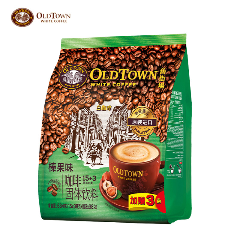 马来西亚进口咖啡旧街场白咖啡三合一榛果味速溶咖啡粉684g18条