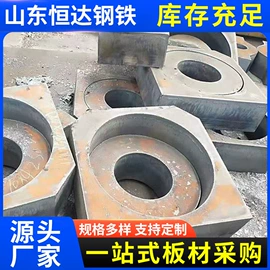 耐磨板;耐候板;压力容器板