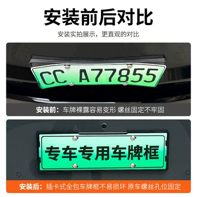 Volkswagen Id9X License Plate Frame, New: License plate holder/license plate holder