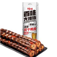 �ٲ�ζ_�L������60g���e��ʳС����������ζ19cm�����L�������l