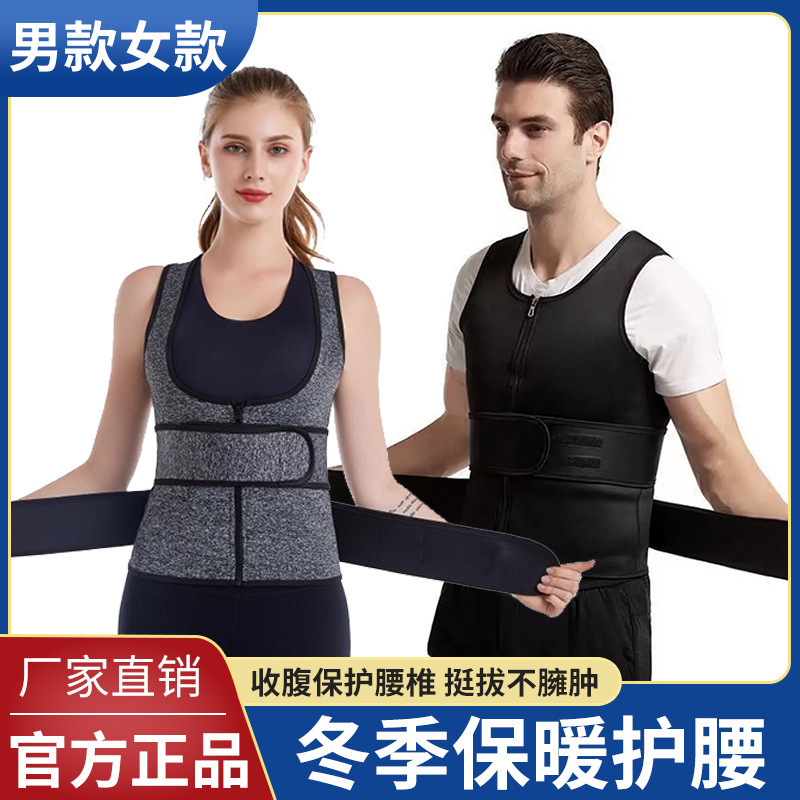 Factory Direct Sales Factory Direct Supply Cross-border Corset Double Belt Women's Waist Protection Artifact Warm Vest Back Protection Sedentary Protection Factory Direct Sales Factory Direct Supply Cross-border Corset Double Belt Women's Waist Protection Artifact Warm Vest Back Protection Sedentary Protection