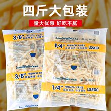 网红炸鸡店同款细薯条空气炸锅食材冷冻油炸锅半成品零食批发