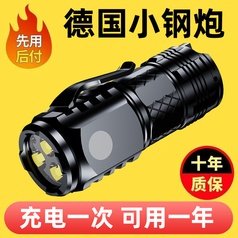 強力な光の懐中電灯、超高輝度屋外ポータブル充電式ミニ懐中電灯、長距離、長持ち、三つ目の小さなモンスター懐中電灯|undefined