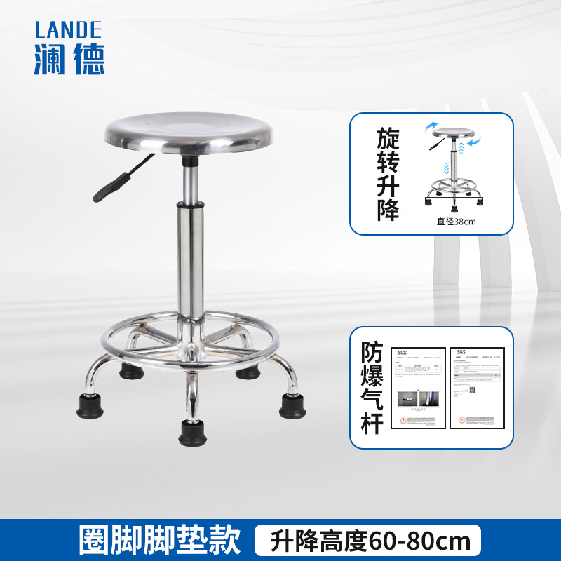 원형 발, 리프팅 60-80cm, 발 패드