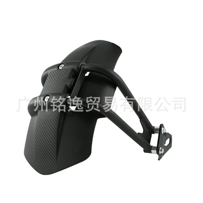 Suitable for Honda Nc700 Nc700D Nc700X Motorcycle Modified Rear Fender Rear Wheel Sand Guard (Motorcycle Fender) - black