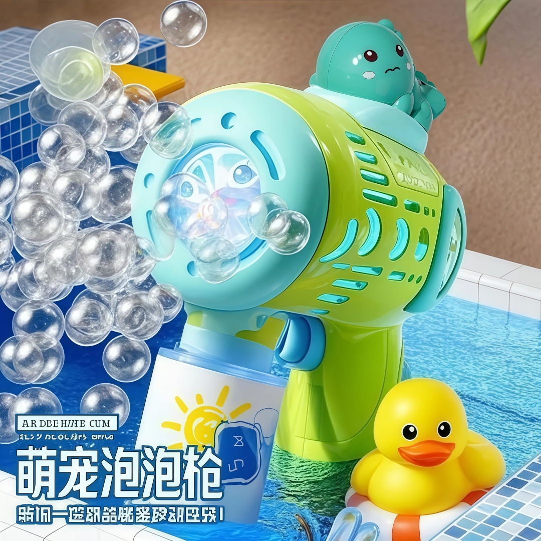 Children's Electric Fully Automatic Bubble Machine Toy, Popular Online Bubble Gun for Girls, Boys' Stall Merchandise Wholesale