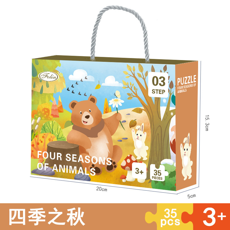 Caja de regalo portátil para niños puzzle cognitivo para niños pequeños niños niños niños juguetes de educación temprana regalos de Año Nuevo