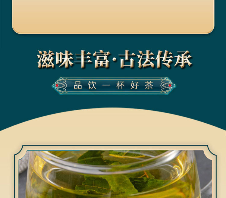 Mulberry Leaf Tea Sang Ye Granules 120g Canister Frost-Harvested Sugar Free Cold Brewed Herbal Tea key features