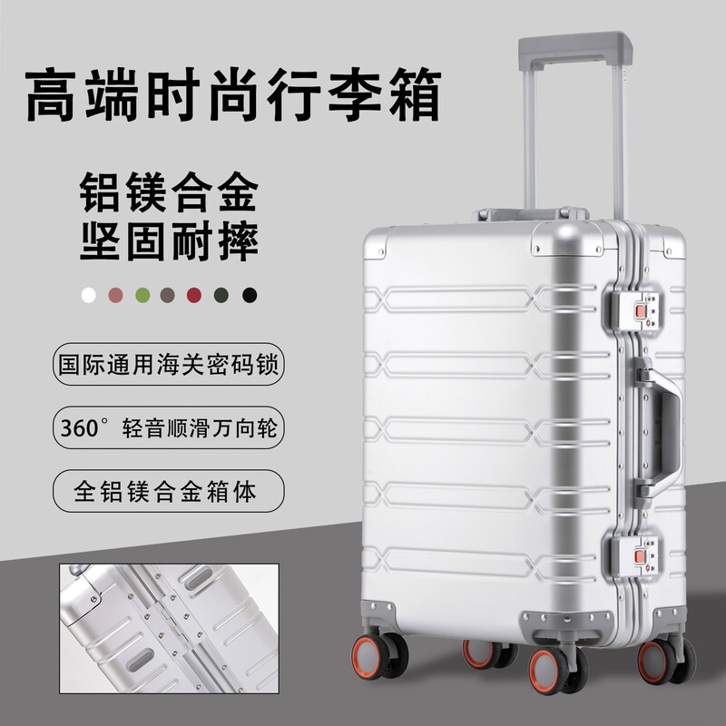 Aluminum Magnesium Alloy Luggage Men's Business Suitcase 28 Large Capacity Trolley Case 20inch Boarding Case Gift Wholesale Aluminum Magnesium Alloy Luggage Men's Business Suitcase 28 Large Capacity Trolley Case 20inch Boarding Case Gift Wholesale