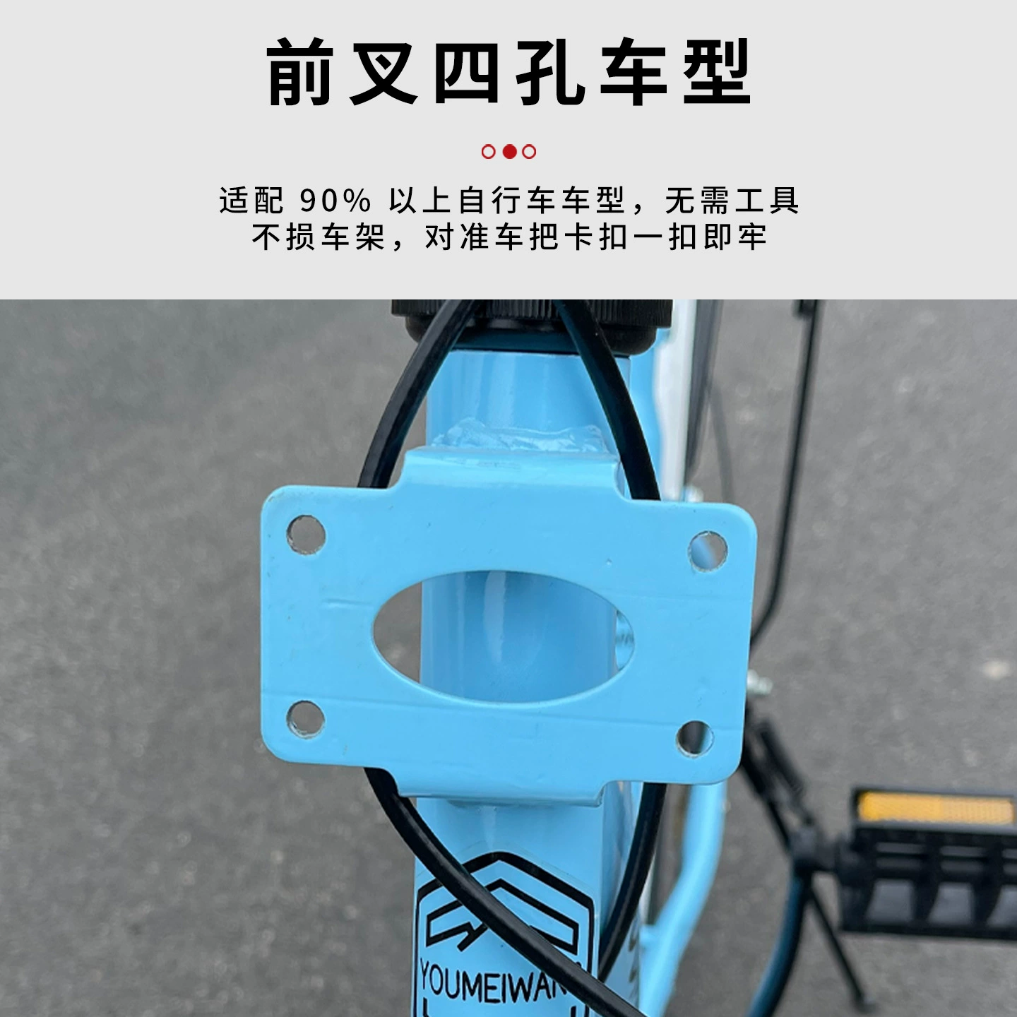 Bike for students, universal basket