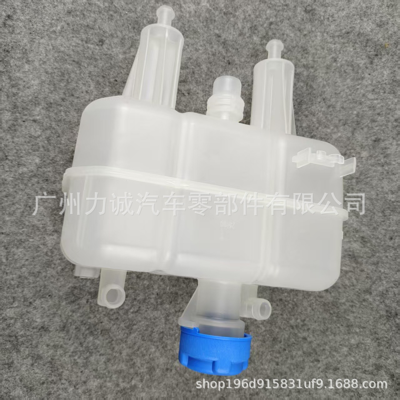 Suitable for Fiat Expansion Water Kettle Cooling Water Kettle Sub-Water Tank 1611966680 1374132080