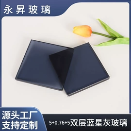 浴室镜;其他建筑玻璃;深加工玻璃