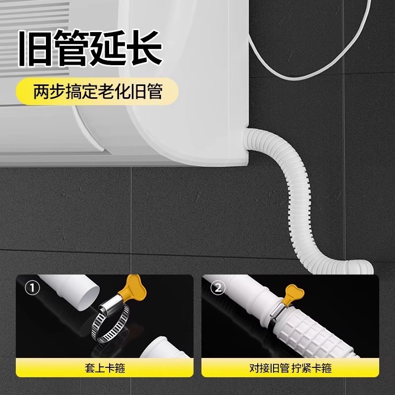 エアコン排水管、半自動洗濯機給水パイプ、家庭用延長延長ホース、水道管、波形インターフェース|undefined