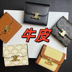 纯钢五金原厂皮凯旋门三折钱包复古真皮短款卡包零钱女包高品质包