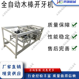 金属成型设备;种植机械;装载机械