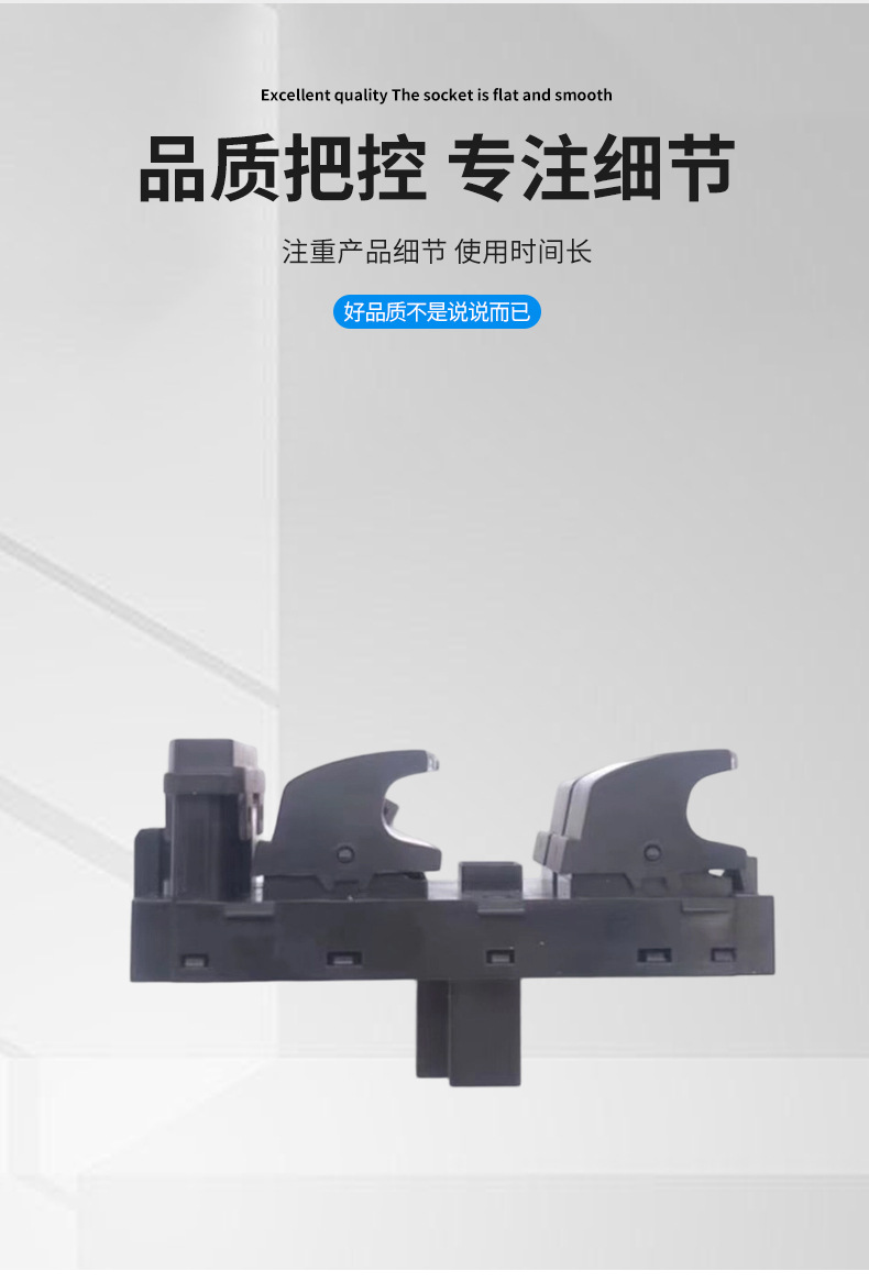 Suitable for Volkswagen Golf 7 Glass Regulator Switch Magotan Touran Guanang L Jia Travel Window 5G0959857E