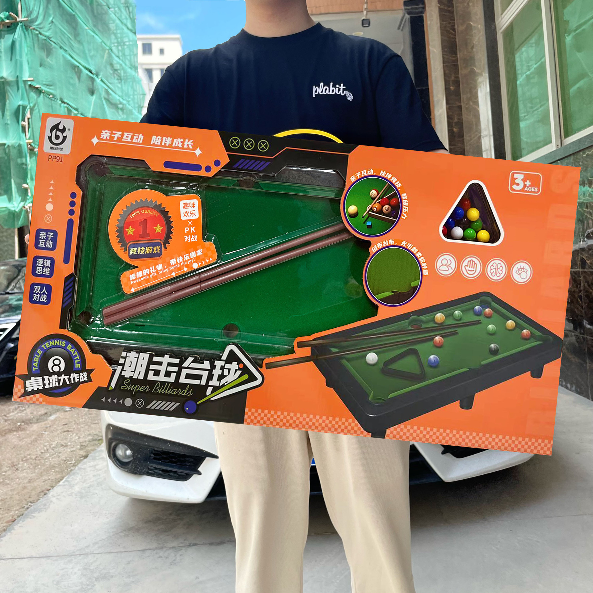 Children's Educational Artificial Flocked Billiard Table Competitive Game Parent-Child Interactive Boy Board Game Toy Gift Box Set